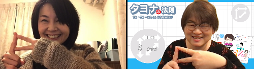 スクリーンショット 2021-01-30 22.17.25.png