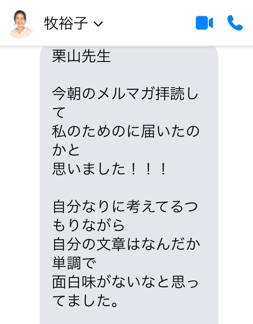 スクリーンショット 2021-02-26 5.26.16.png