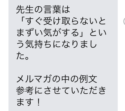 スクリーンショット 2021-02-26 5.26.27.png