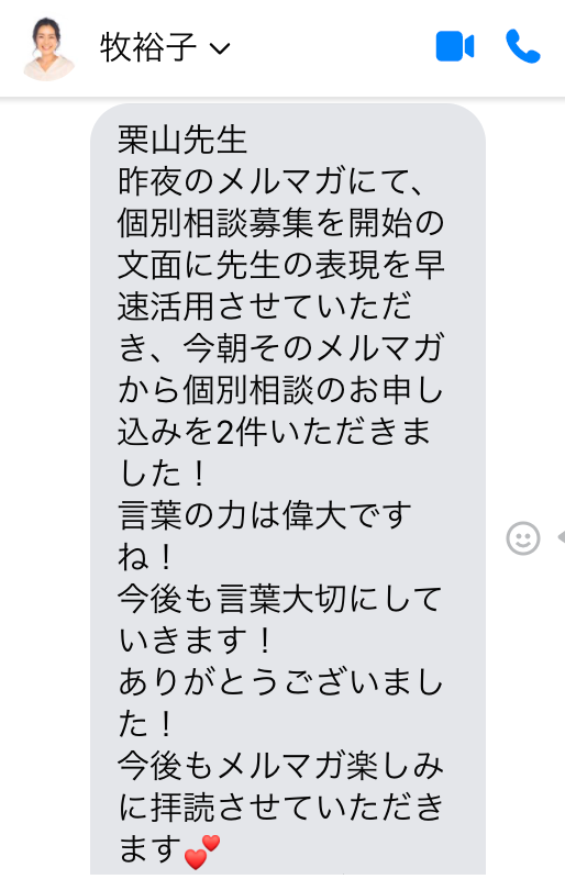 スクリーンショット 2021-02-26 5.26.41.png