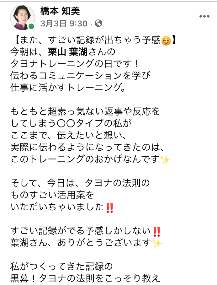 スクリーンショット 2021-03-06 7.46.05.png