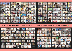 スクリーンショット 2021-03-12 13.13.14.png