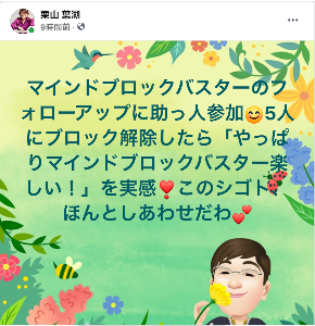 スクリーンショット 2021-03-21 6.32.39.png