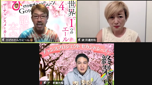 スクリーンショット 2021-03-25 16.33.50.png