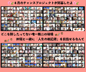 スクリーンショット 2021-04-09 11.42.15.png