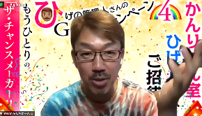 スクリーンショット 2021-03-25 16.59.13.png