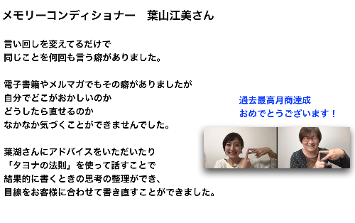 スクリーンショット 2021-05-01 6.58.34.png