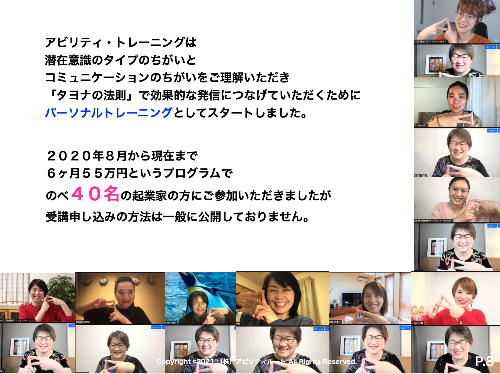 スクリーンショット 2021-05-04 7.08.19.png