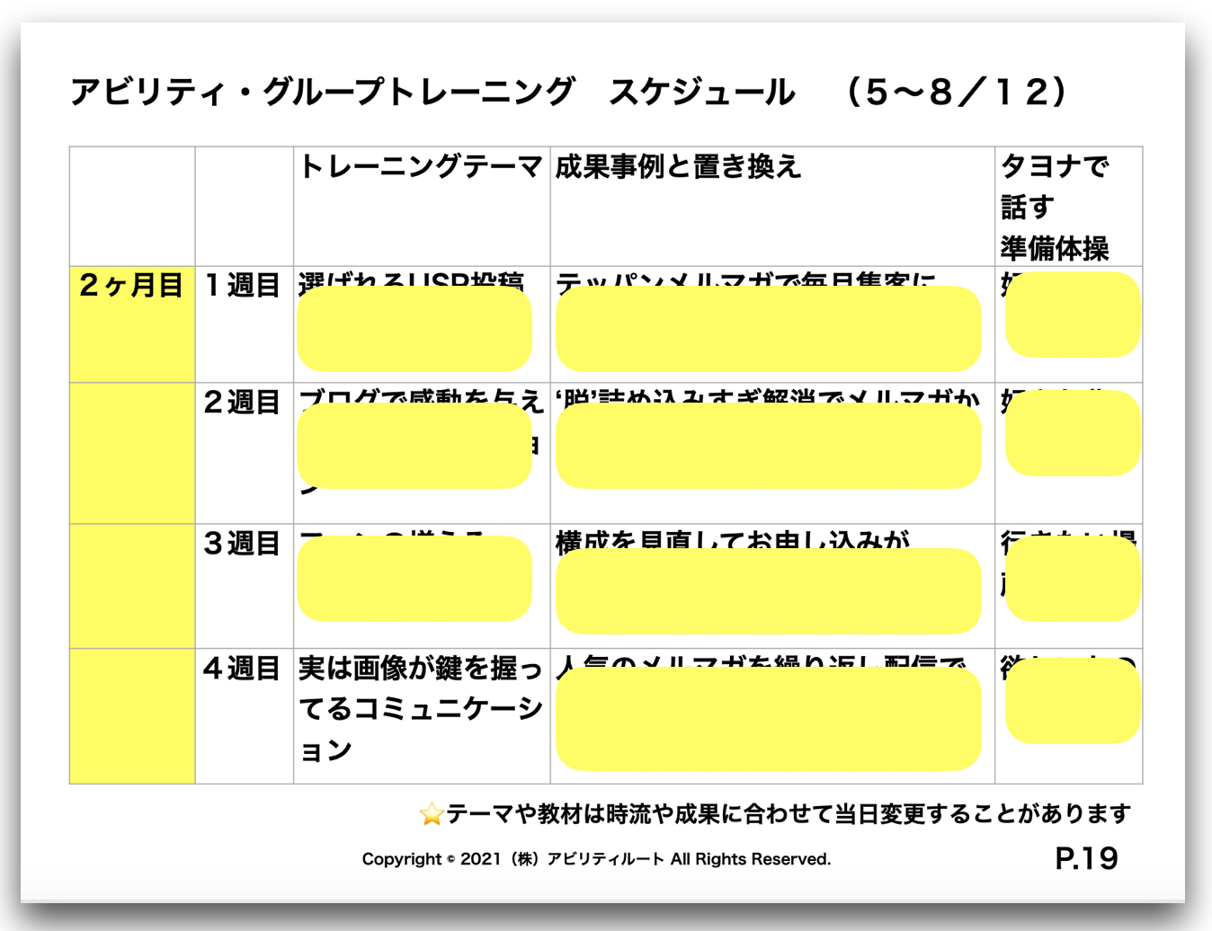 スクリーンショット 2021-05-04 7.11.53.png