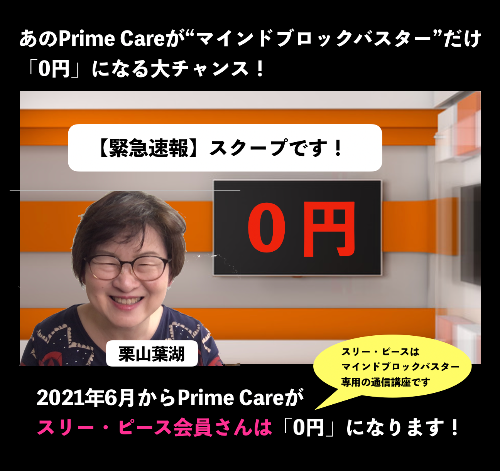 スクリーンショット 2021-06-04 14.27.53.png