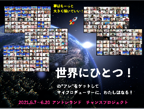 スクリーンショット 2021-06-08 18.36.51.png