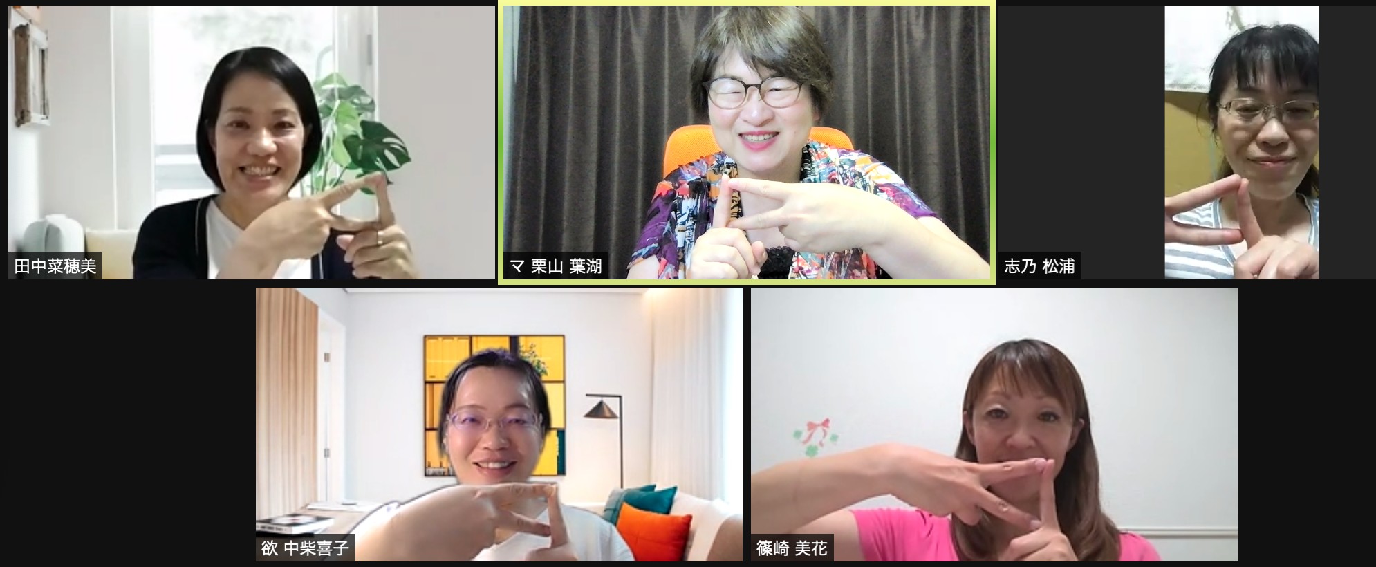 スクリーンショット 2021-07-03 21.25.41.png