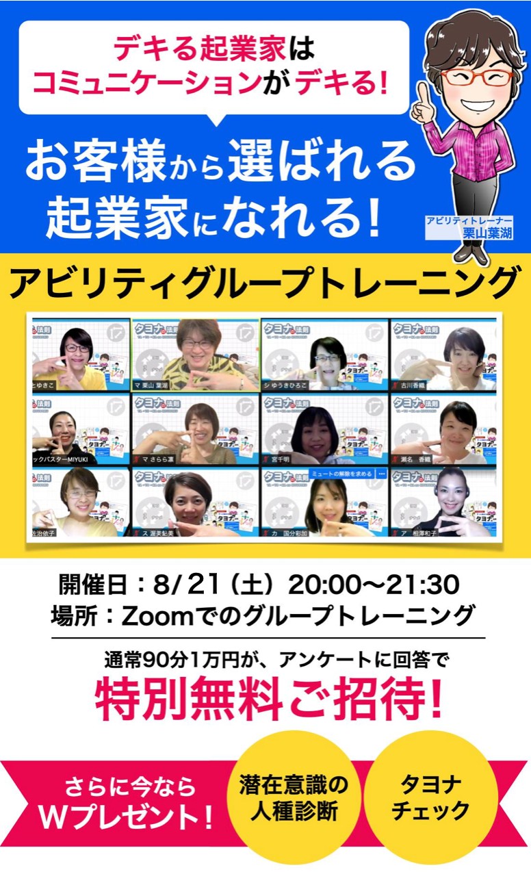 スクリーンショット 2021-08-17 16.53.08.png
