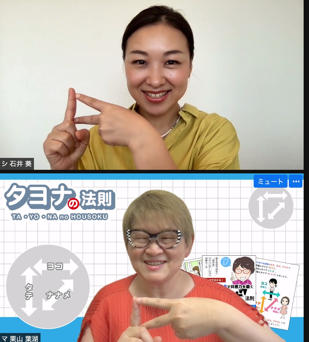 スクリーンショット 2021-08-19 8.52.11.png
