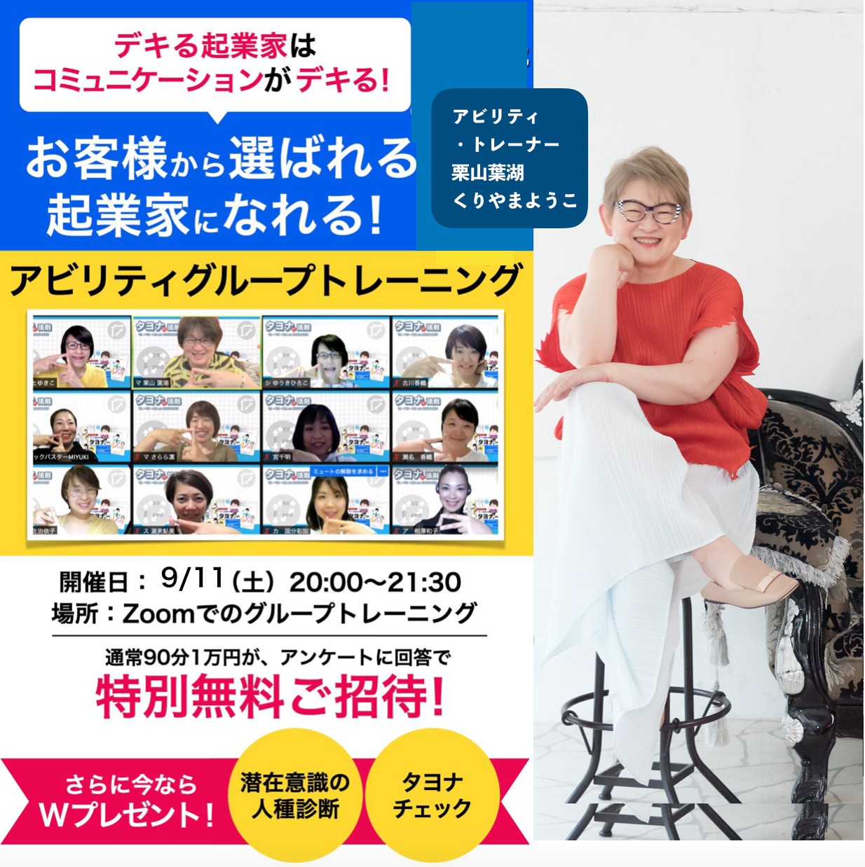スクリーンショット 2021-09-08 6.48.43.png