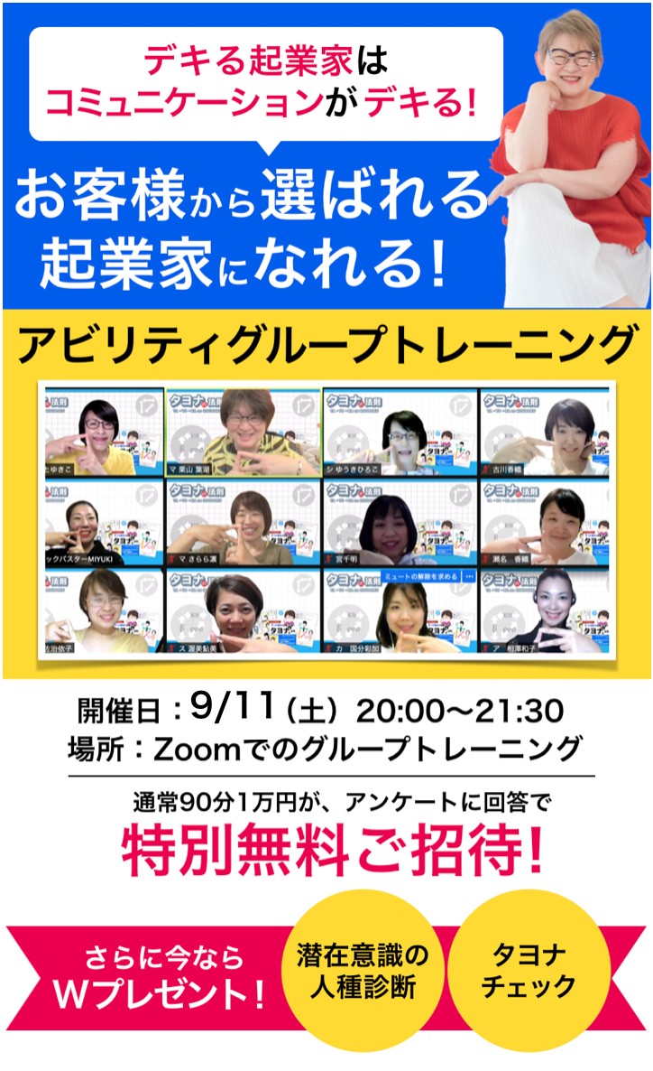 スクリーンショット 2021-09-08 6.51.05.png