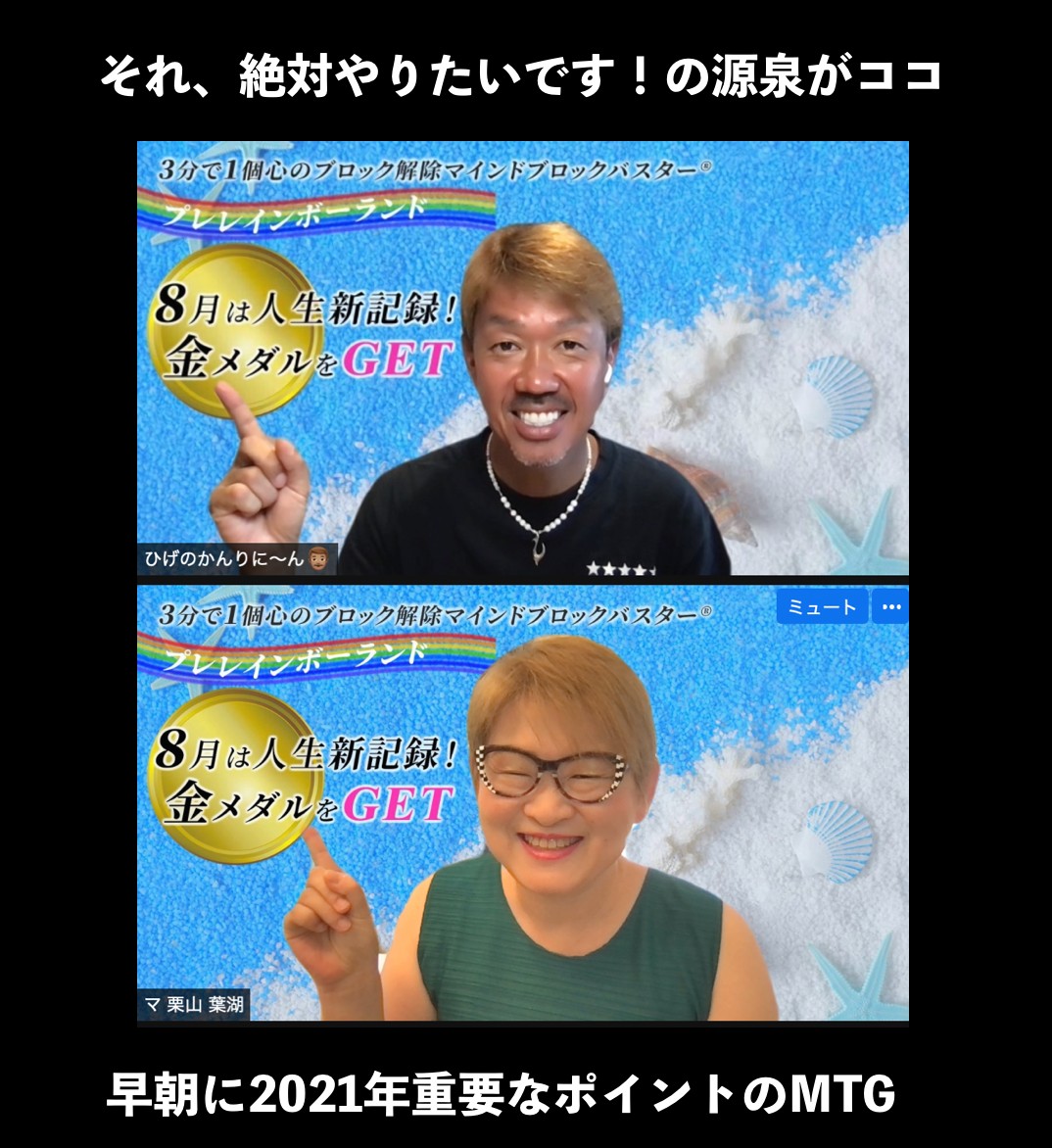 スクリーンショット 2021-08-10 18.16.18.png