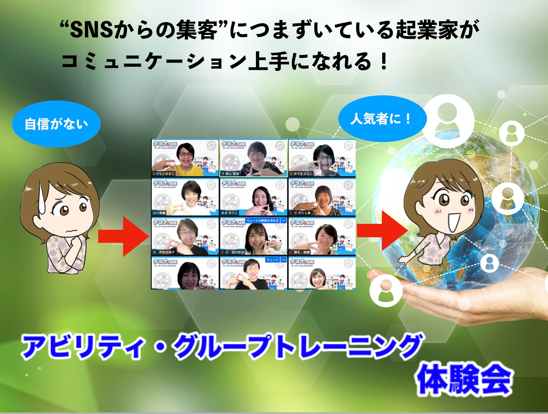 スクリーンショット 2021-09-21 10.06.03.png