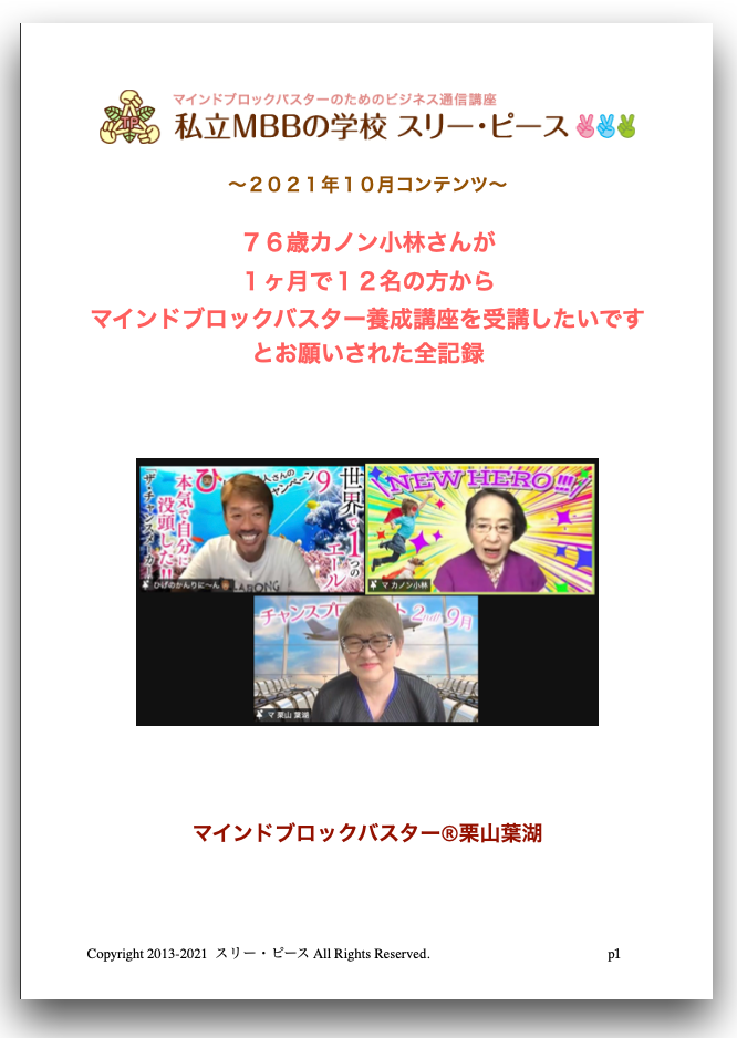 スクリーンショット 2021-10-03 17.41.29.png