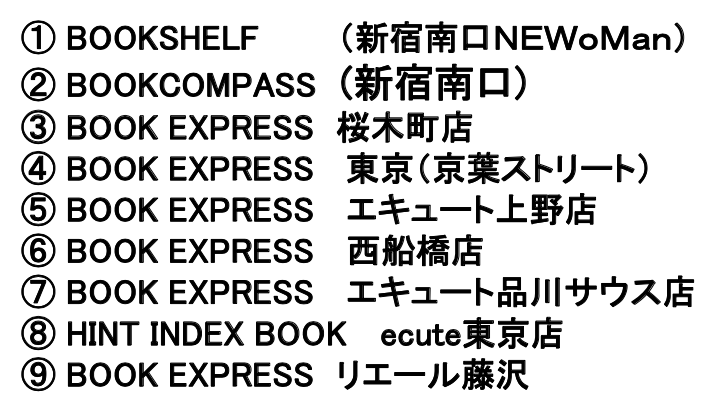 スクリーンショット 2021-11-30 8.15.47.png