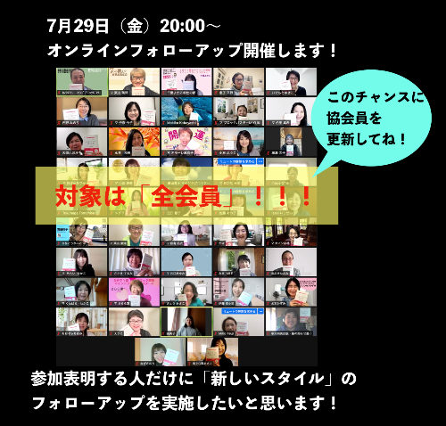 スクリーンショット 2022-07-22 22.09.13.png