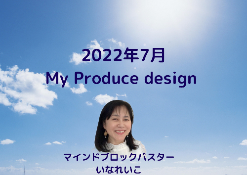 スクリーンショット 2022-07-26 6.53.26.png