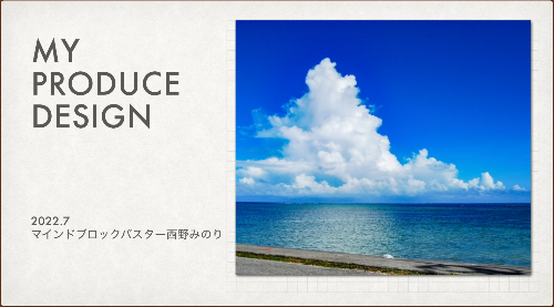 スクリーンショット 2022-07-26 6.52.45.png