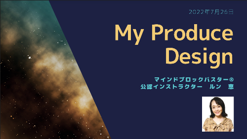 スクリーンショット 2022-07-26 6.51.24.png