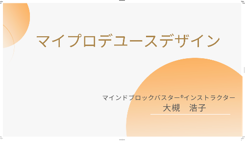 スクリーンショット 2022-07-26 6.52.32.png