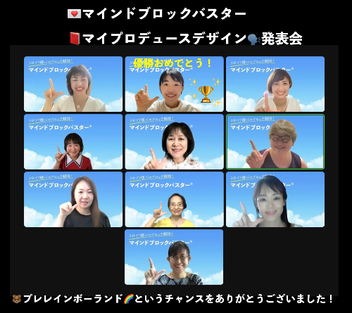 スクリーンショット 2022-07-26 18.09.35.png
