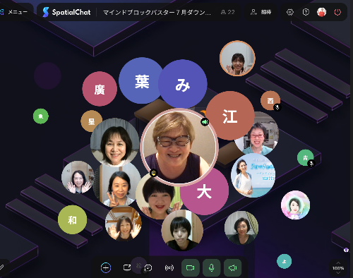 スクリーンショット 2022-07-29 20.23.24.png