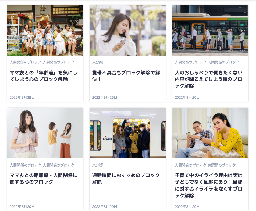 スクリーンショット 2022-09-02 6.12.15.png