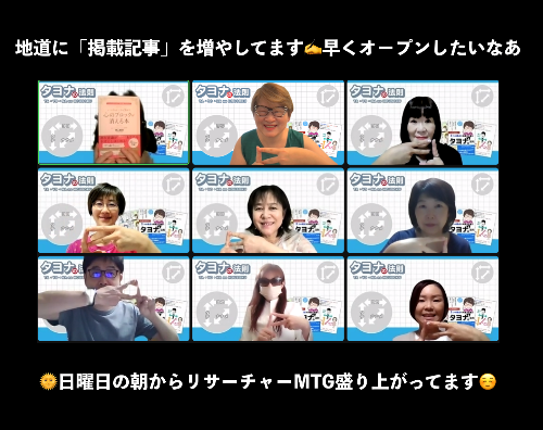 スクリーンショット 2022-08-21 13.27.41.png