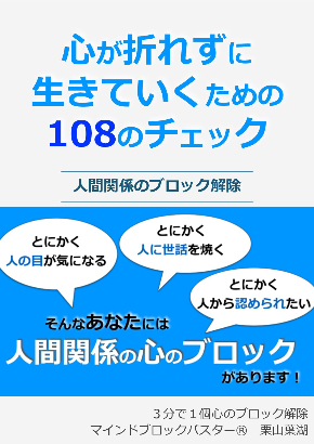 20170510relationship-pdf.jpg