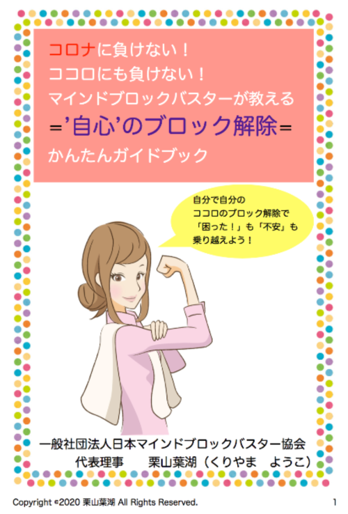 スクリーンショット 2022-09-17 7.15.09.png