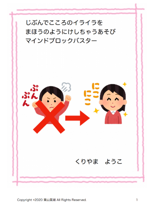 スクリーンショット 2022-09-17 7.15.30.png