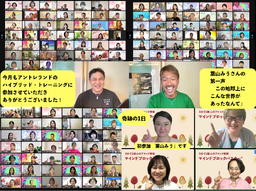 スクリーンショット 2022-09-19 21.49.32.png