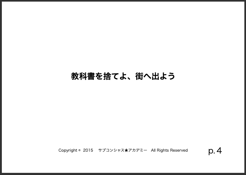 スクリーンショット 2022-11-01 7.56.49.png