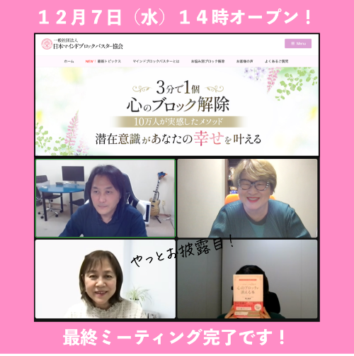 スクリーンショット 2022-12-06 16.35.16.png