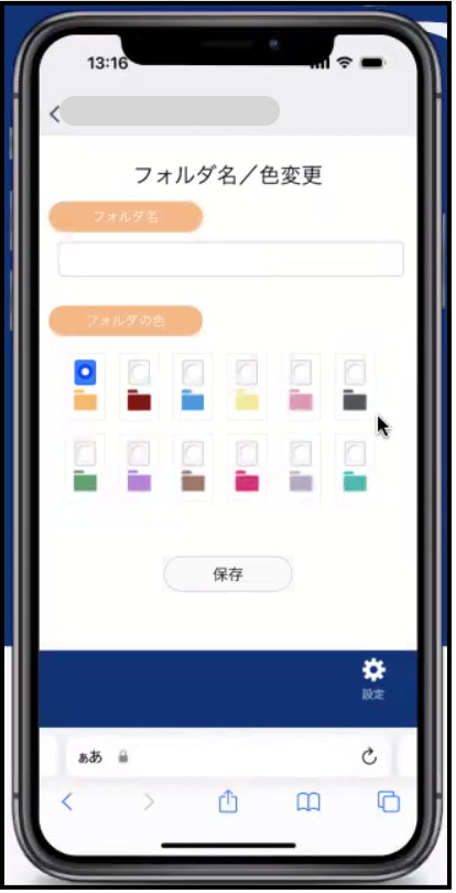 スクリーンショット 2022-12-21 9.00.39.png