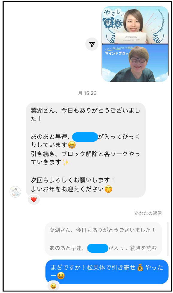 スクリーンショット 2022-12-28 8.17.16.png