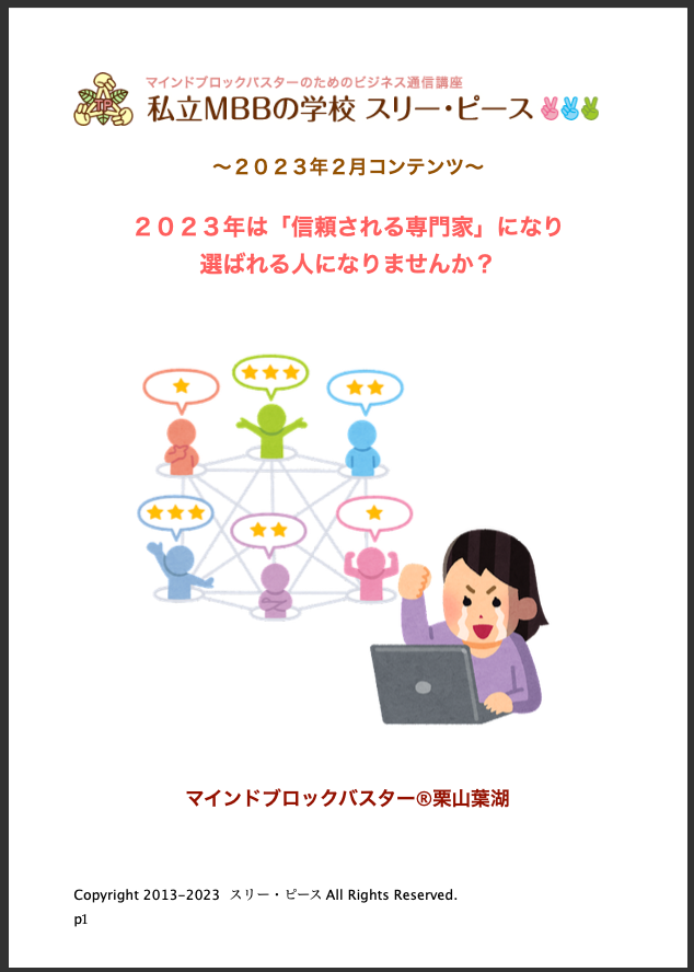スクリーンショット 2023-02-06 9.11.00.png
