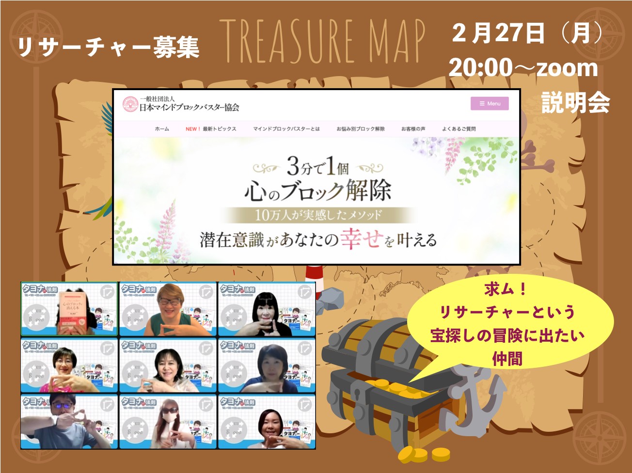 スクリーンショット 2023-02-24 16.57.26.png