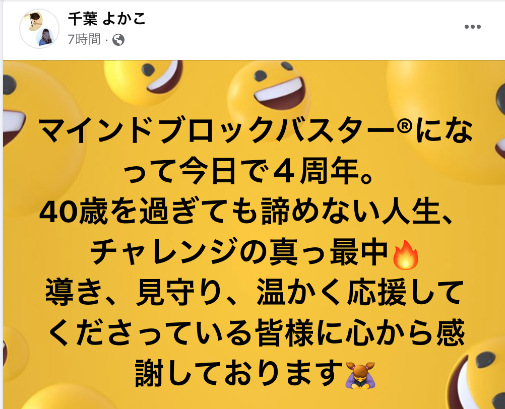 スクリーンショット 2023-02-25 7.02.36.png