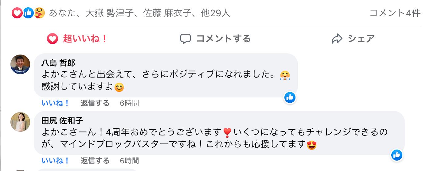 スクリーンショット 2023-02-25 7.03.36.png