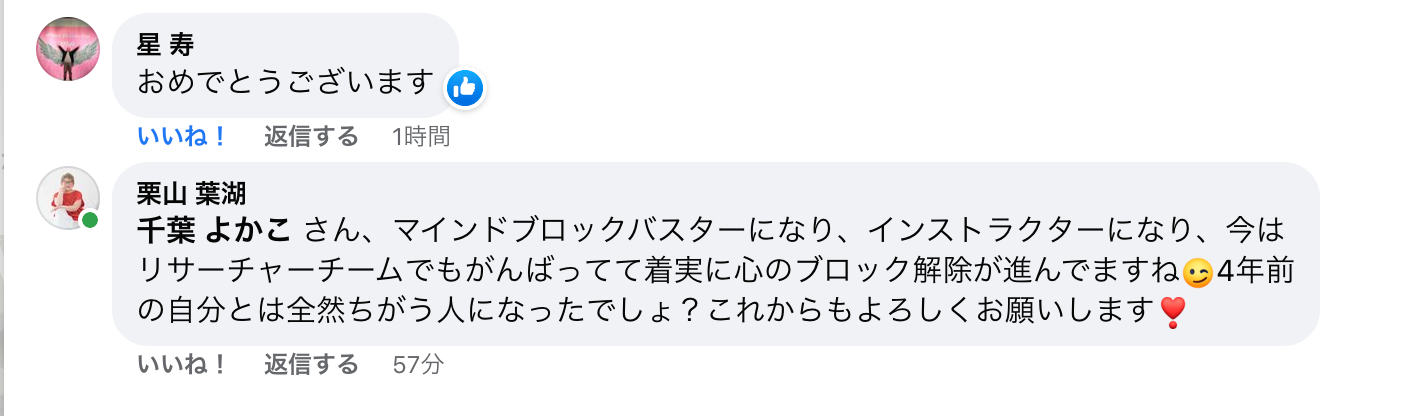 スクリーンショット 2023-02-25 7.03.46.png