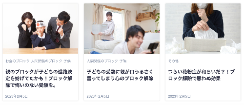 スクリーンショット 2023-03-02 6.06.03.png