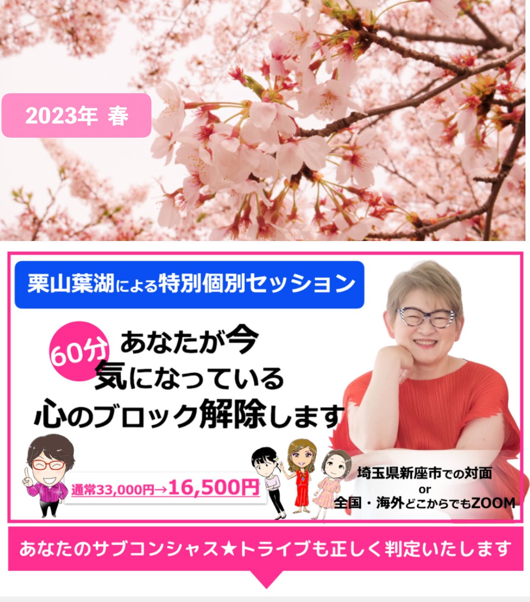 スクリーンショット 2023-03-07 18.46.10.png