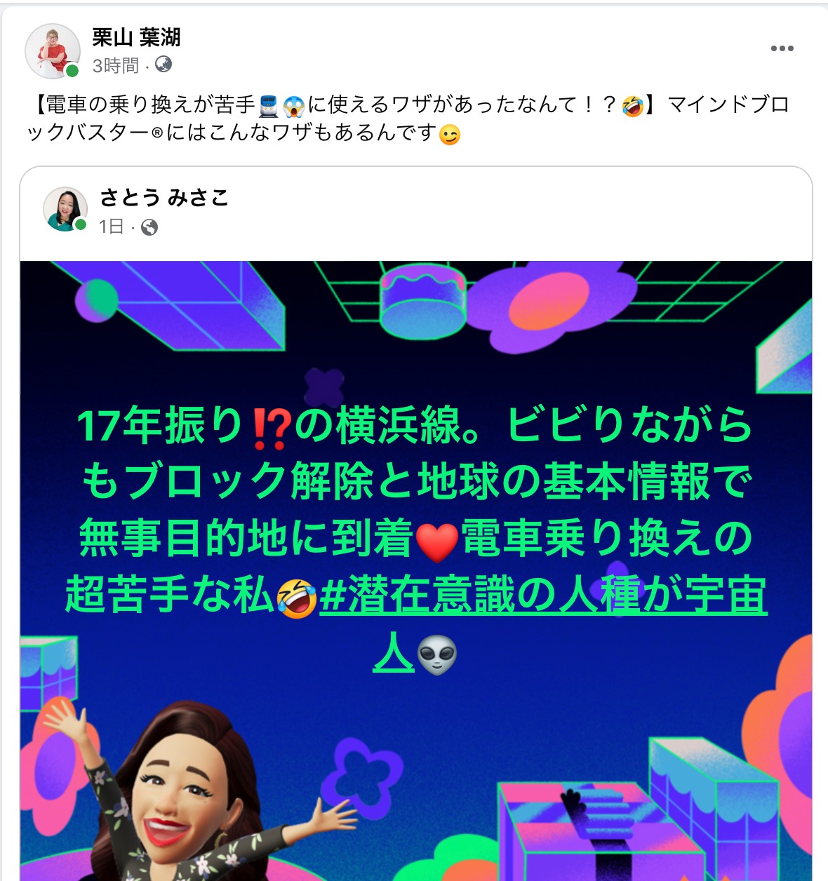 スクリーンショット 2023-03-08 12.20.53.png