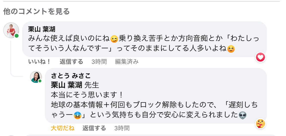 スクリーンショット 2023-03-08 12.22.20.png
